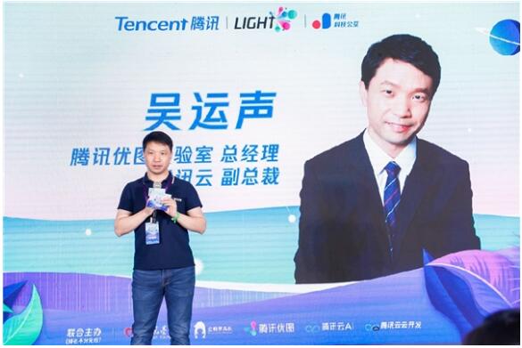 騰訊Light·公益創(chuàng)新挑戰(zhàn)賽正式啟動(dòng) 騰訊優(yōu)圖向科技公益深度探索