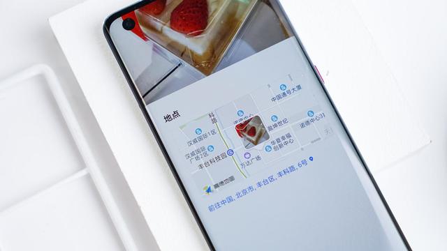 隱私問題防不勝防？可能是你少用了EMUI11這幾個(gè)功能