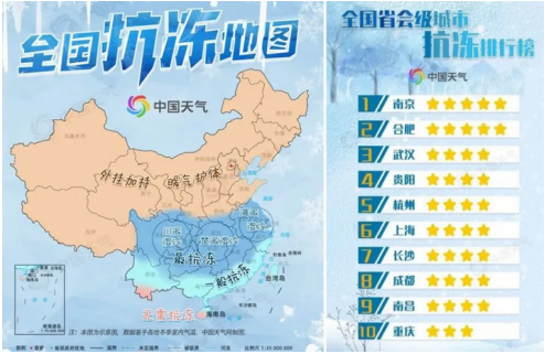 “速凍”模式開啟？Leader空調(diào)行業(yè)最快升溫速度，10秒升10度！