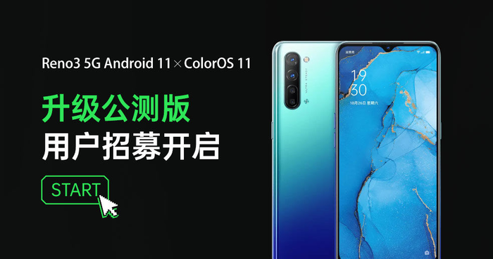 ColorOS 11