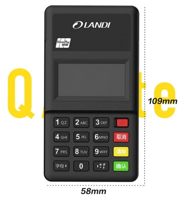 聯(lián)迪商用推出移動支付終端新品M37Q