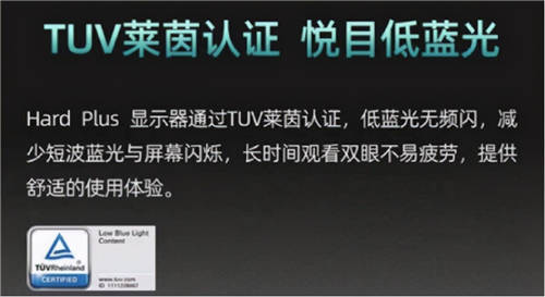 畫面不行？操作卡頓？海信Hard Plus電競(jìng)顯示屏幫你“更新?lián)Q代”！