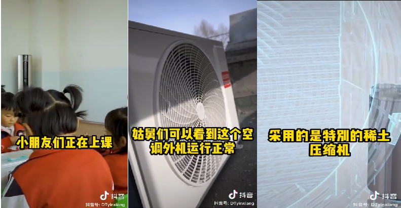 實力“抗凍”！Leader空調(diào)突破正常工作范圍，-22℃依舊制熱！