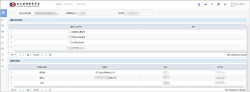 契約鎖為雙匯集團(tuán)打造電子合同平臺，覆蓋“3大”業(yè)務(wù)用印場景