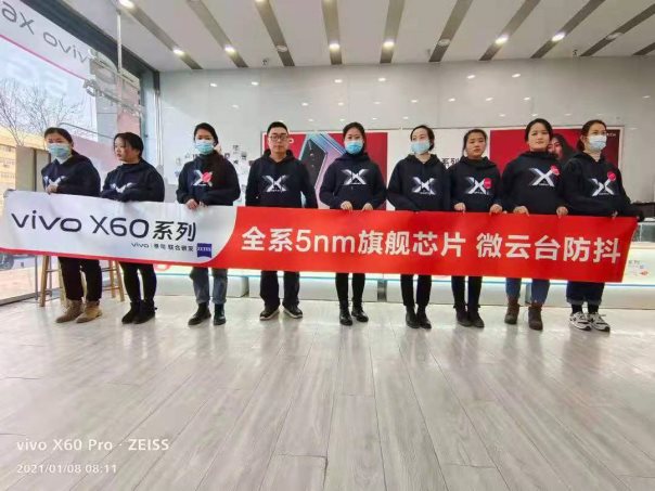 強(qiáng)悍！ vivo X60系列用實力交出“四冠”成績單