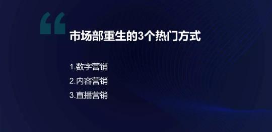 保利威企業(yè)直播：2021年會(huì)直播將成為直播打開TO B市場的金鑰匙