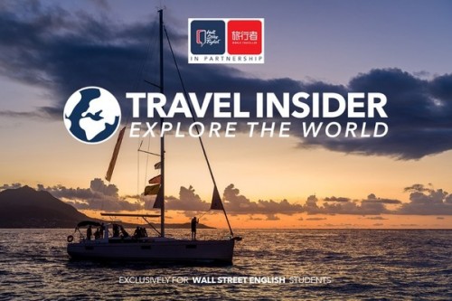 華爾街英語上線“Travel Insider” 激發(fā)學(xué)員學(xué)習(xí)熱情