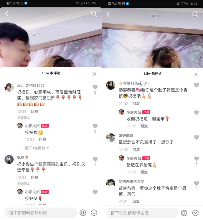 @小影夫婦：命運(yùn)掌握在自己手中，上帝一定會眷顧努力的人