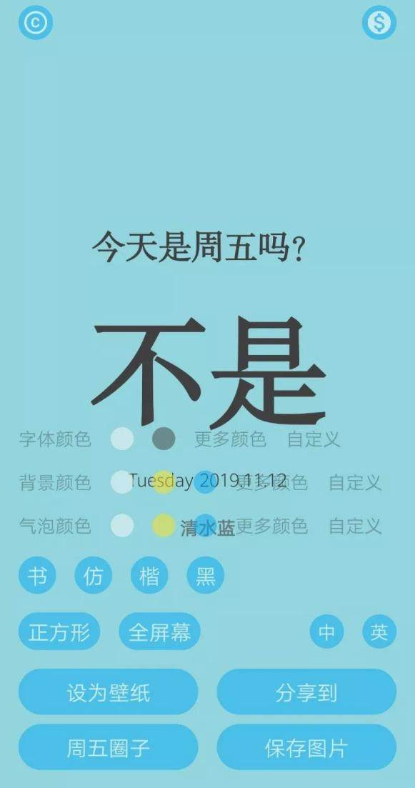 這些APP名字 一個(gè)比一個(gè)奇葩