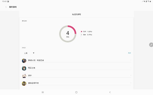 學(xué)霸養(yǎng)成神器：選三星Galaxy Tab S7就對了！