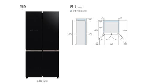 2021日立新品來襲，R-FBF570KC冰箱做新鮮食材的守護(hù)者！