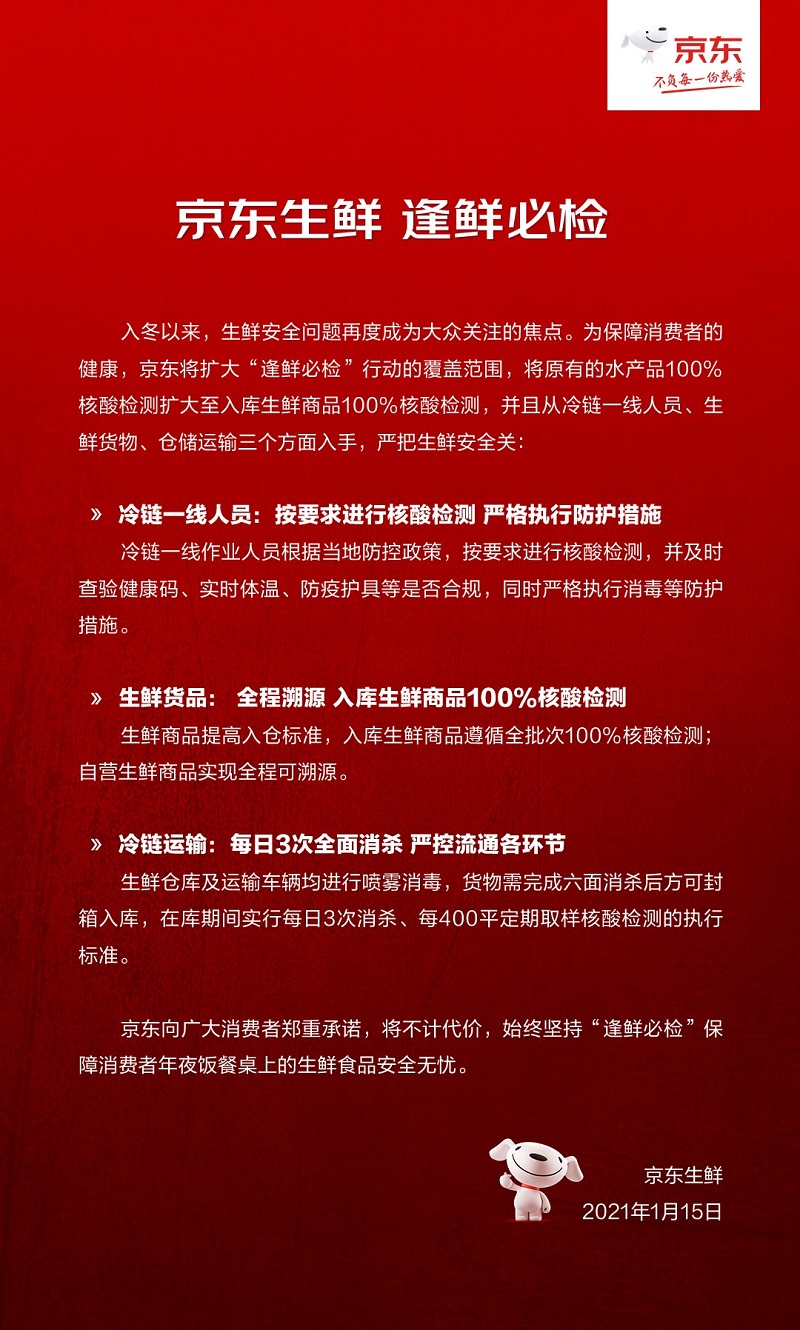 北京“原年人”來了！有些人表面遺憾，背地里都偷偷松了一口氣？