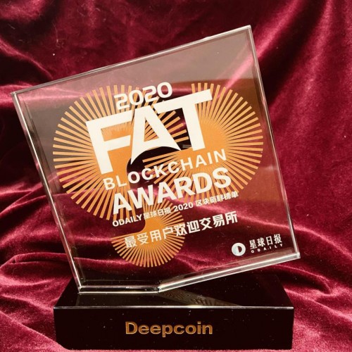 Deepcoin榮獲「2020 FAT 最受歡迎加密交易平臺(tái)」獎(jiǎng)項(xiàng)