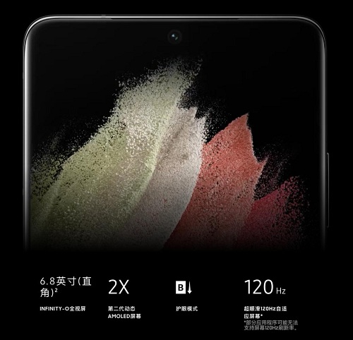 屏實(shí)力更出色 三星Galaxy S21 5G系列重新定義頂級(jí)屏幕