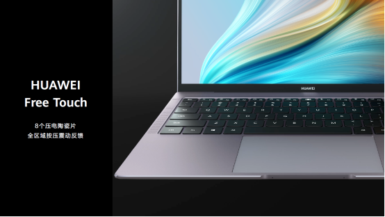 不止于11代酷睿?，全新HUAWEI MateBook X Pro升級(jí)智慧辦公新體驗(yàn)