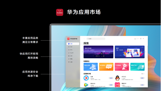 不止于11代酷睿?，全新HUAWEI MateBook X Pro升級(jí)智慧辦公新體驗(yàn)