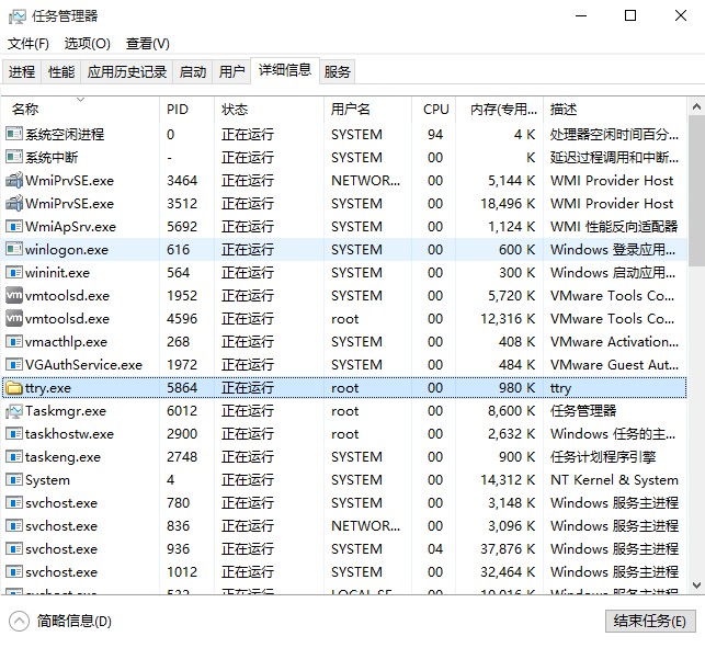 警惕！ IncaseFormat蠕蟲病毒周期復(fù)發(fā)，華為云提供安全防護(hù)！