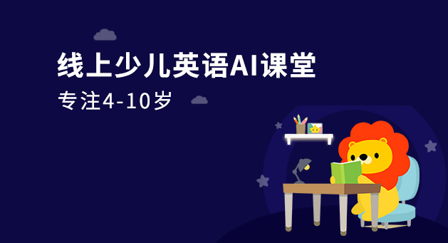 ZEGO即構(gòu)??叮咚課堂：行業(yè)第一套AI課堂解決方案的推出之路