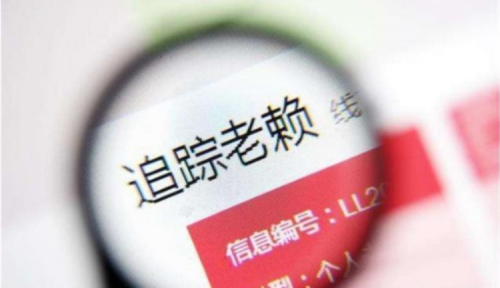 友信普惠呼吁誠信價值，嚴(yán)厲打擊惡意逃債行為