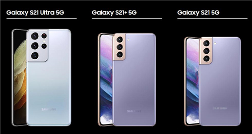 三星Galaxy S21 5G系列三款機型定位不同，但性能均為頂級