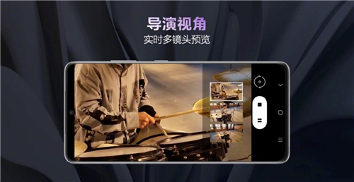 三星Galaxy S21 5G系列 一臺(tái)手機(jī)模擬“多機(jī)位”拍攝效果