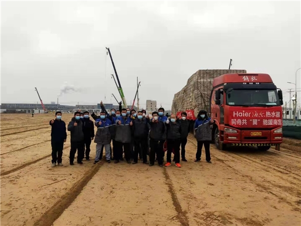 馳援南宮方艙隔離點！海爾智家首批1500臺熱水器開始安裝