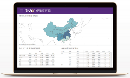 春節(jié)序曲：如何用Trax在紅色海洋中抓住消費(fèi)者眼球