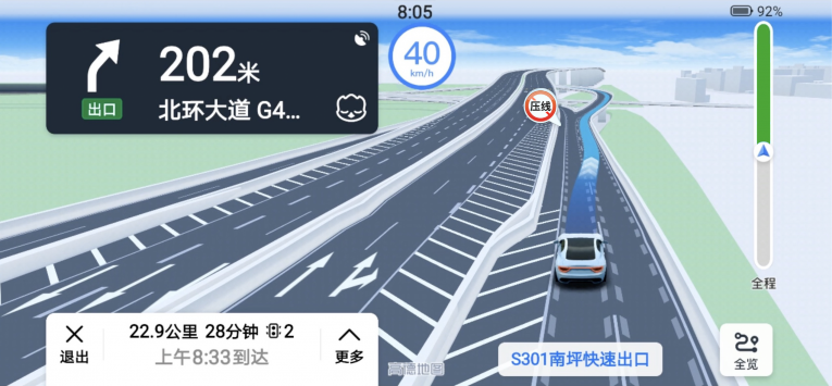 高德地圖車道級導航上新榮耀新機 精準規(guī)避開錯路口