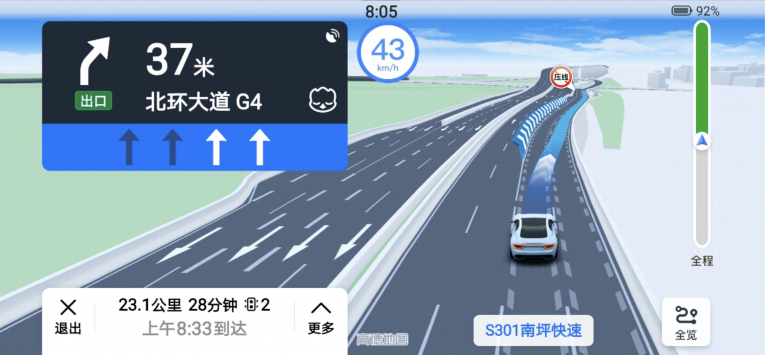 高德地圖車道級導航上新榮耀新機 精準規(guī)避開錯路口