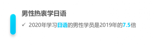 騰訊課堂大數(shù)據(jù)：2020年廣東人全國最好學(xué)，學(xué)員年均網(wǎng)課消費(fèi)879元