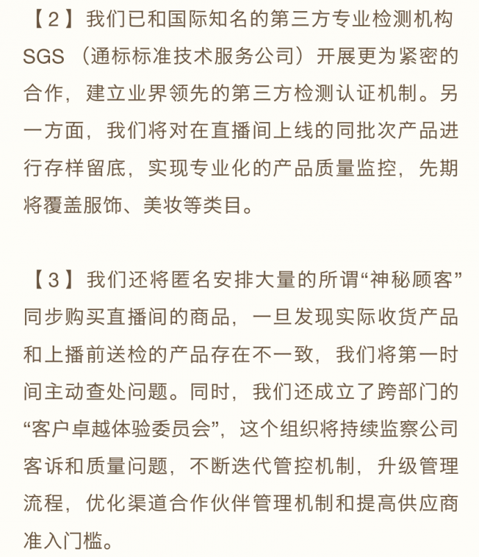 網(wǎng)信辦征求《修訂稿》意見(jiàn)，羅永浩交個(gè)朋友直播間積極響應(yīng)