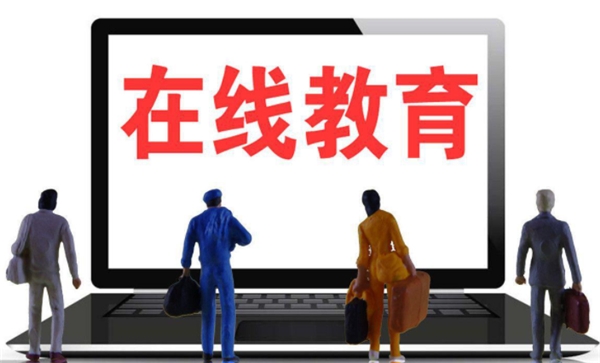 在線教育不講“武德”？阿卡索將錢(qián)花在“刀刃”上