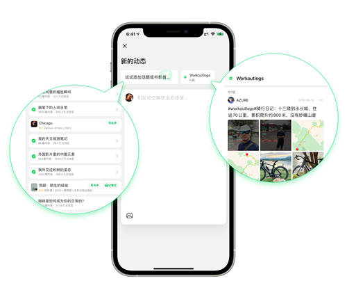 豆瓣APP7.0上線 關注社區(qū)中的“我”