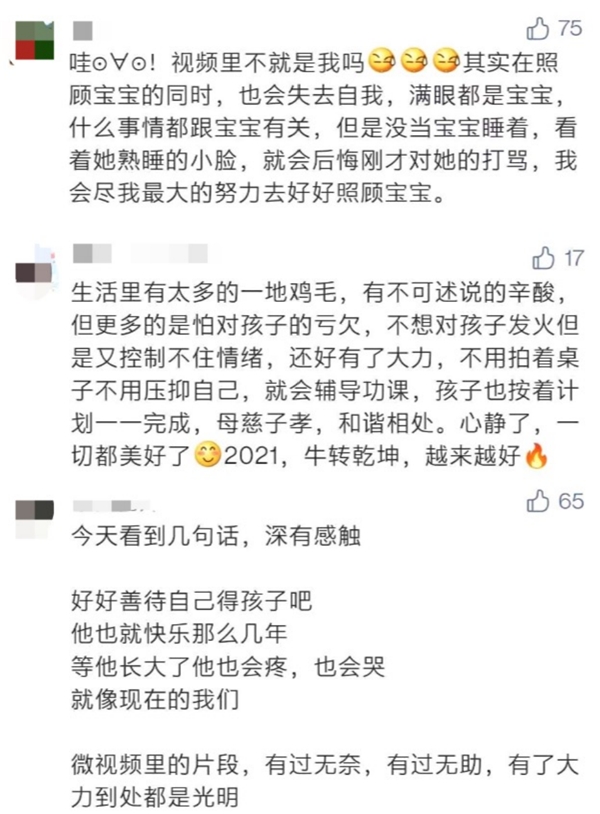 大力智能作業(yè)燈微電影溫暖上線，傳遞無悔父母情