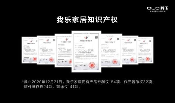 我樂(lè)櫥柜：以顏值出圈，以品質(zhì)致勝