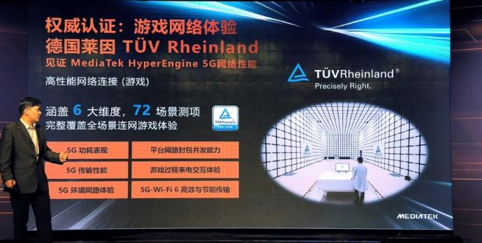 全景全時無縫5G，高鐵電梯都不在話下，天璣1200的5G更高級了