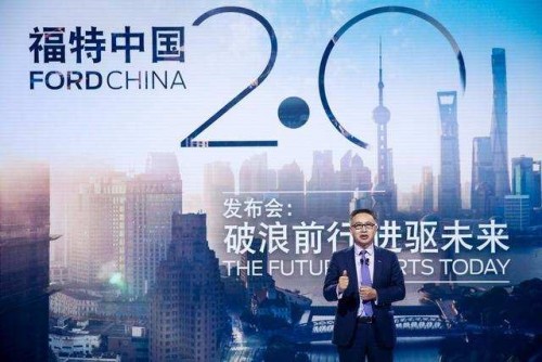 2020四季度福特銷量表現(xiàn)亮眼，備受市場關(guān)注