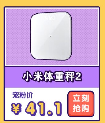 “真快樂(lè)”APP寵粉節(jié)好物上線 米家電動(dòng)剃須刀 直降19.9元