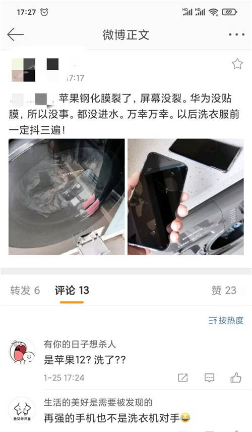 暴力測試？華為Mate40、蘋果 iPhone12手機被丟進洗衣機