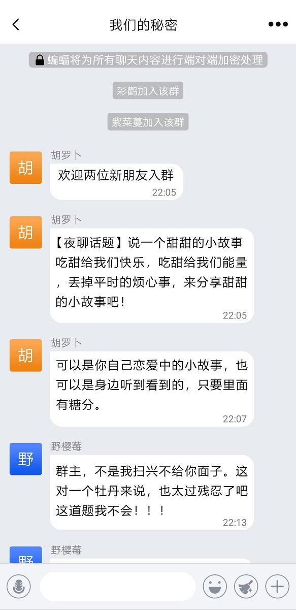 那些保密性強(qiáng)的工作，用的是什么聊天軟件?