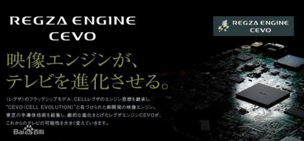 傳承與創(chuàng)新，東芝電視迎來“新火箭炮時代”