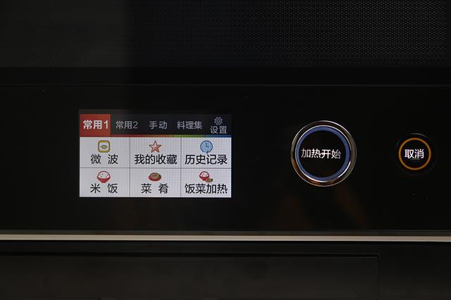 東芝微蒸烤一體機ER-RD7000CNW，全能料理的嘗鮮體驗