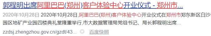 阿里第三大客戶體驗中心機房，信銳機房哨兵管了！