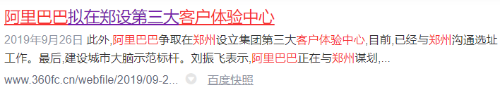 阿里第三大客戶體驗中心機房，信銳機房哨兵管了！