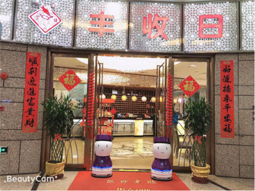 “春節(jié)不打烊”送餐機器人助力餐企實現(xiàn)從人氣爆棚到門庭若市