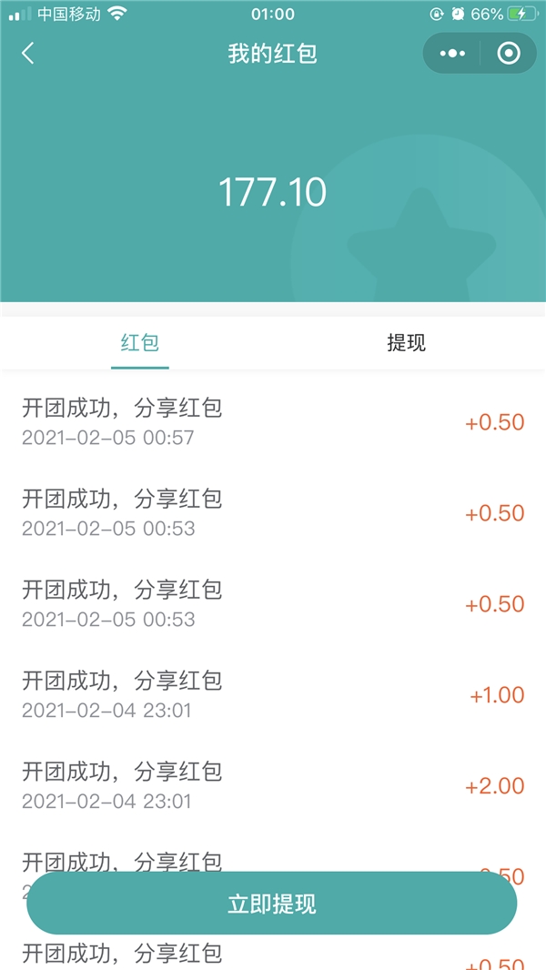 春節(jié)不打烊，年貨送不停！上KK購，省心購！