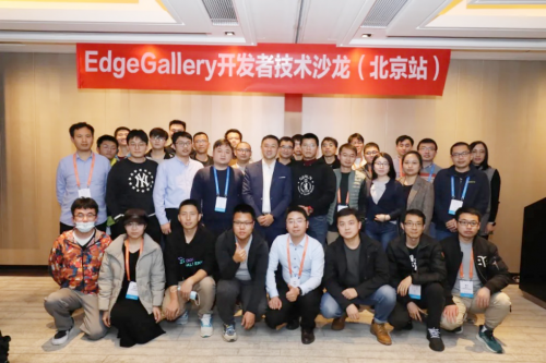 九州云推出基于EdgeGallery開源項目的邊緣云產品