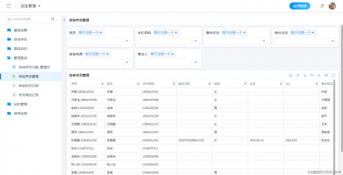 「百數(shù)」低代碼平臺(tái)，助力教育培訓(xùn)機(jī)構(gòu)“破局新生”