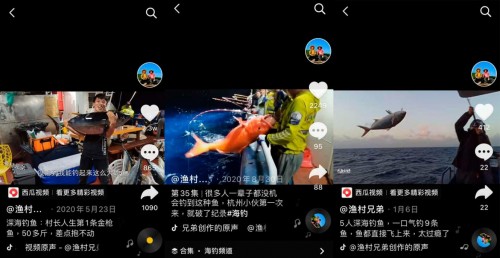廣東“漁村兄弟”抖音追夢，靠拍海釣短視頻買房買車