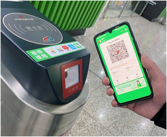 即日起，騰訊乘車(chē)碼全量上線長(zhǎng)春軌道交通！